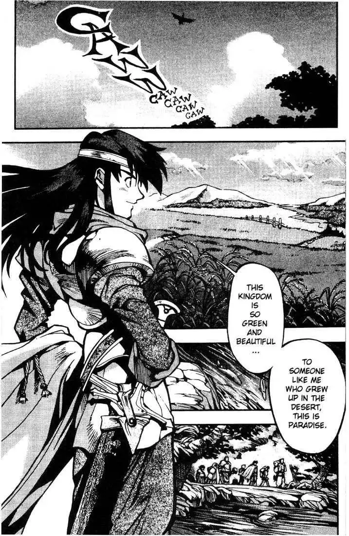 Lodoss Tousenki: Eiyuu Kishiden Chapter 12 5